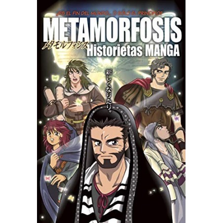 METAMORFOSIS HISTORIETAS MANGAS